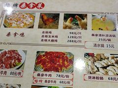 -凯盈阁·顺德私房菜·桑拿鸡