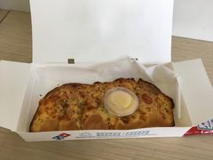 -达美乐比萨(武定店)