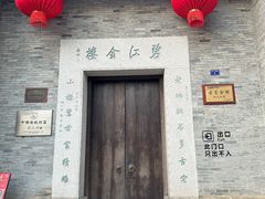 -碧江金楼