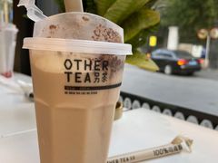 雪域脆米咸奶茶-OT另茶(上海幸福里店)