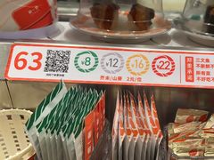 -新一番三文鱼寿司(大东海店)