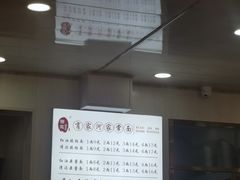 -肖家河家常面(肖家河北街店)