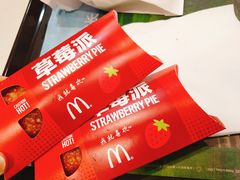 -麦当劳(盐城世纪大道得来速店)