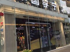 -李宁(大宁国际旗舰店)