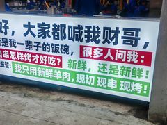 -阿财老铺·老蚌埠龙虾城(华夏总店)