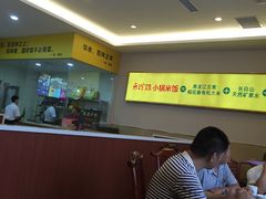 -鲁班小馆(政四街店)
