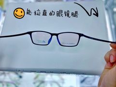 -潘多拉眼镜·蔡司依视路明月(潘家园店)