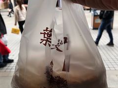-叶受和(观前街店)
