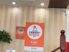 -桃子餐厅·天津菜(红星路直营店)