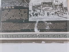 -北京市东城区东四九条小学