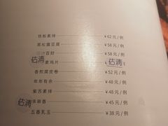 -静颐茶馆·素食(龙华店)