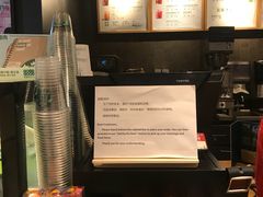 -星巴克(杭州大厦C座店)