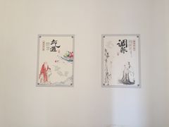 -荣神艺·推拿SPA养生馆(万菱汇店)