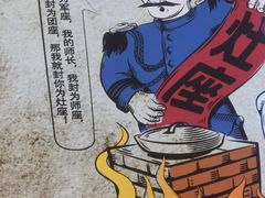 -灶座小锅烀饼·铁锅炖(道里店)