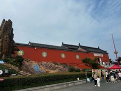 -句容茅山景区