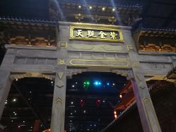 -南京万达乐园