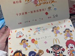 -麦当劳·得来速店(星沙大道店)