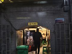 -洞亭火锅(防空洞总店)