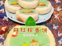 -北京稻香村(白纸坊店)