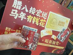 -宏状元现熬粥·京味菜(黄寺大街店)