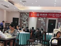 -紫光园(劲松店)