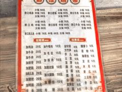 -黔江鸡杂火锅(红星路一段)