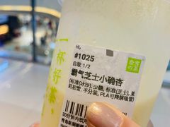-奈雪的茶(凯德新都心店)