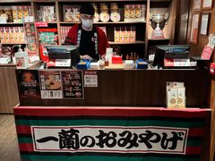 -一蘭拉面(铜锣湾店)