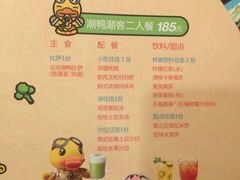 菜单-必胜客(庆阳南大街店)