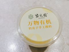 -紫光园(顺义店)