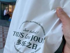 -多乐之日(五道口店)