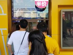 -麦当劳(新王府井店)