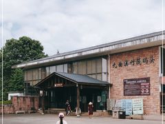 -九曲溪竹筏码头