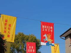 -思南书局(复兴中路店)