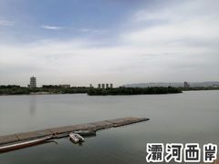 -灞河西岸滨河公园