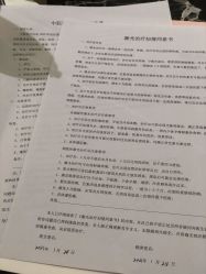 点击看大图 -Dr.U博士医疗美容医院