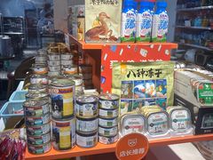 -宠物家(角门东店)