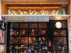 -JuiceRobot·手工意大利面&汉堡精酿(珠江新城店)