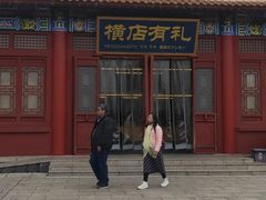 -横店影视城明清宫苑园区