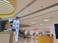 -蔡澜点心·粤菜(宝安大仟里店)