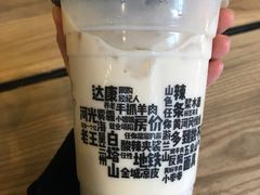 -放哈·甜醅子奶茶创造者(正宁路店)