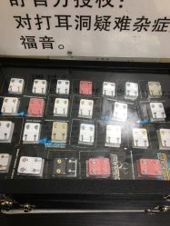 点击看大图 -Wisezone唯点穿耳打耳洞专业国际连锁品牌