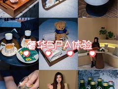 -OMSPA(盛景尚峰店)