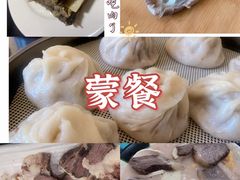 -诺敏塔拉奶茶-布里亚特包子-手把肉(锦都会店)
