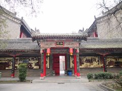 -关中书院