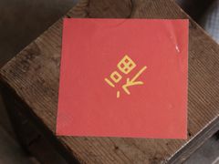 -悟饮门市景店