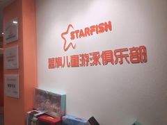 -蓝旗儿童游泳俱乐部(北国中心)