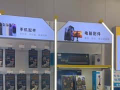 -千米手机电脑维修回收(力波九坊店)