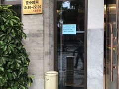 门面-马凯餐厅(地安门店)