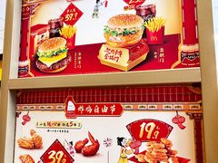 -麦当劳(虹口星荟中心店)